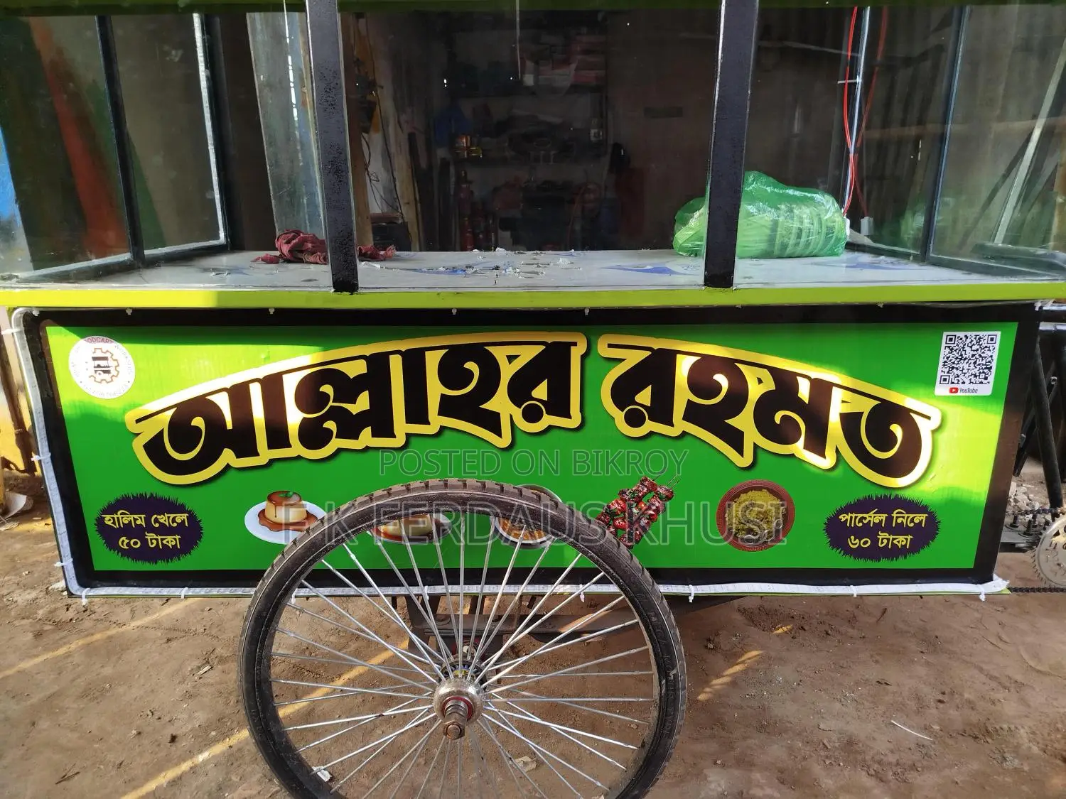 Halim Cart for Sale
