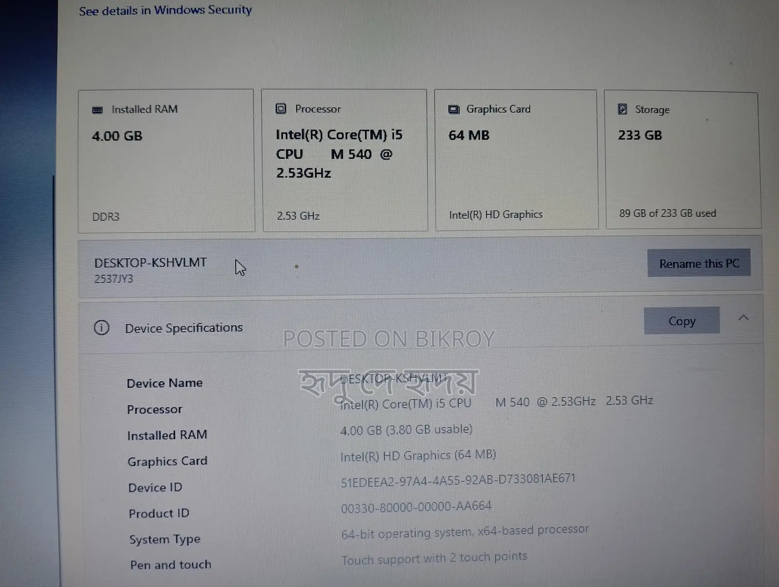 Laptop Lenovo ThinkPad T470 4GB Intel Core i5 SSD 128GB