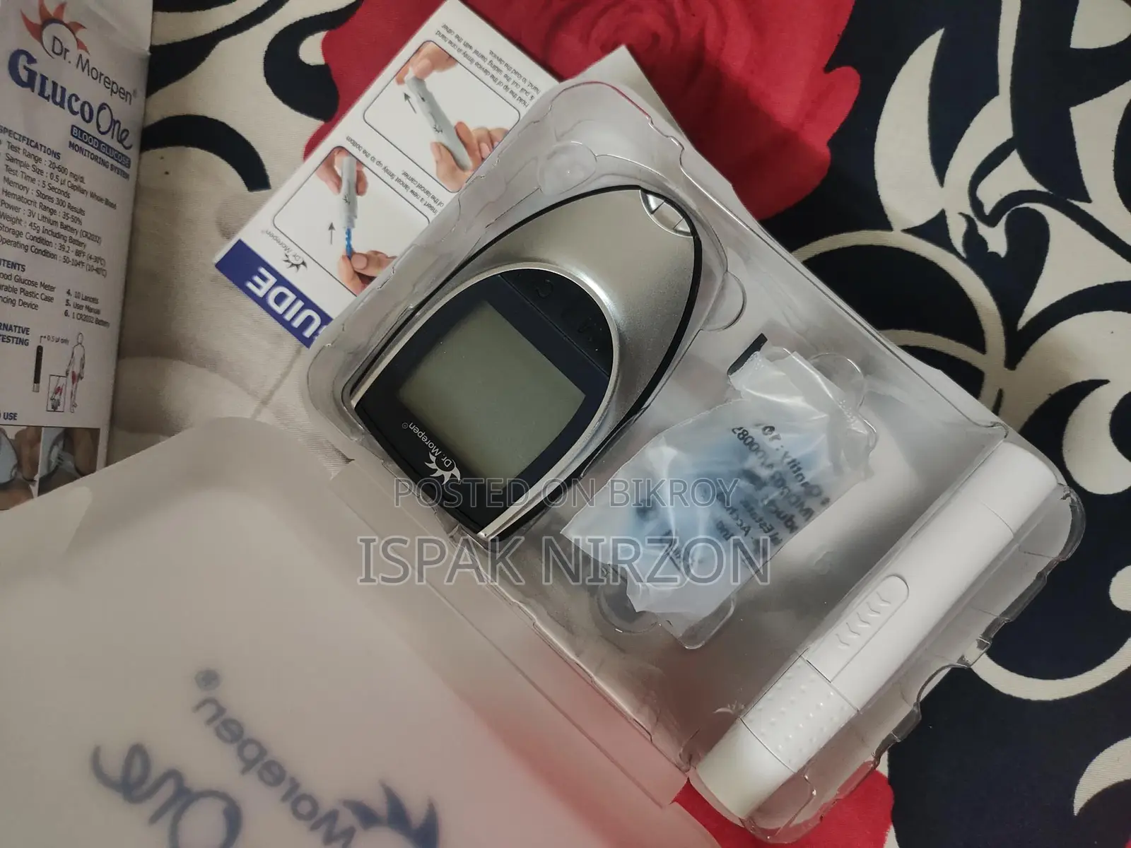 Gluco One ব্লাড গ্লুকোজ মনিটরিং সিস্টেম