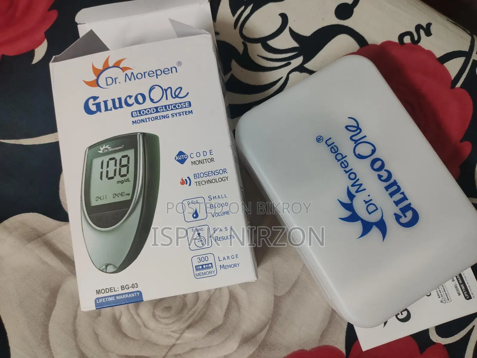 Gluco One ব্লাড গ্লুকোজ মনিটরিং সিস্টেম