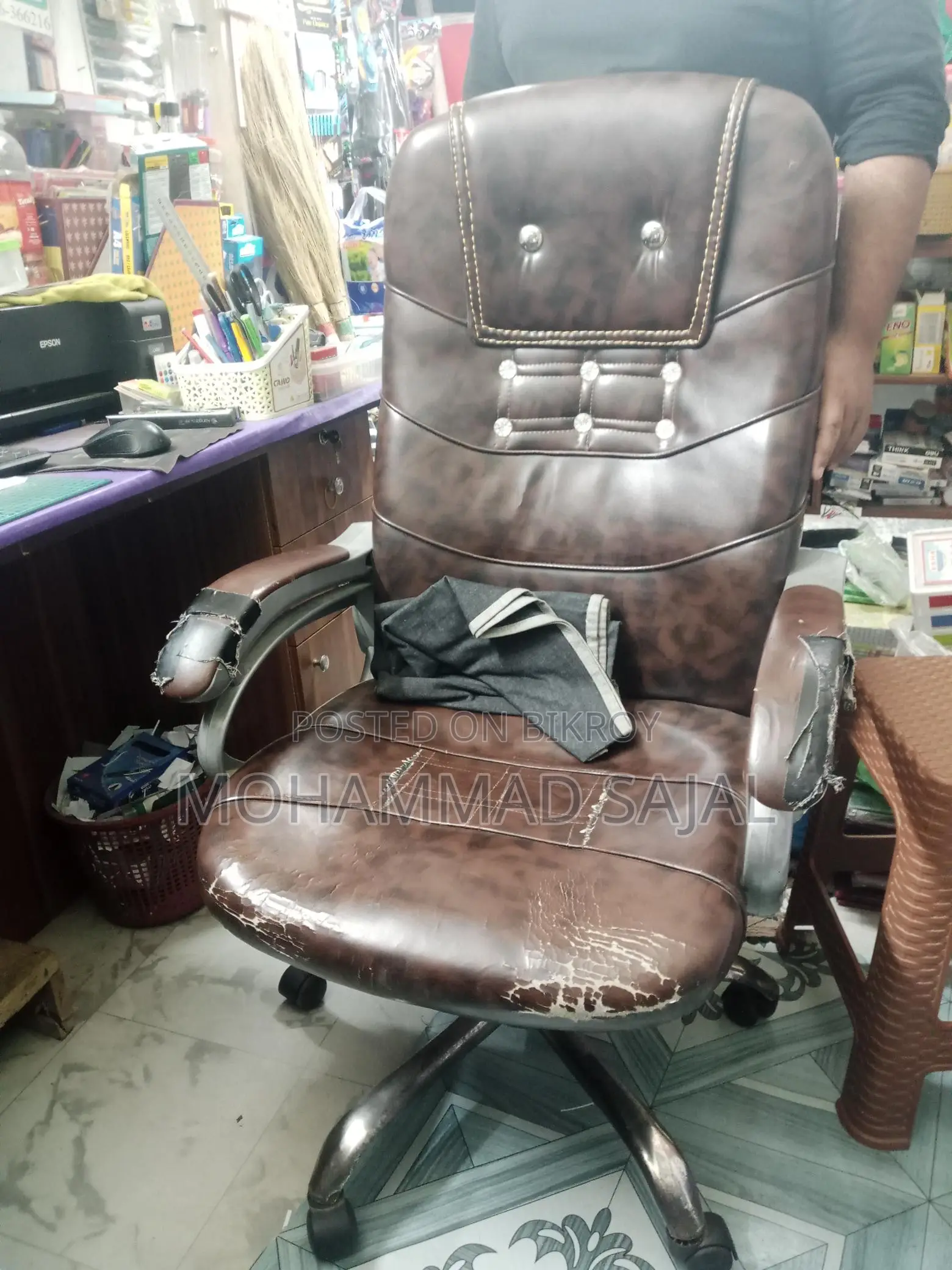 Office Chair for Sale