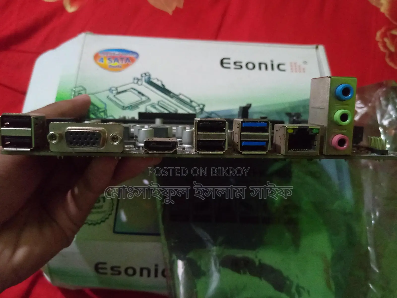 Esonic H61