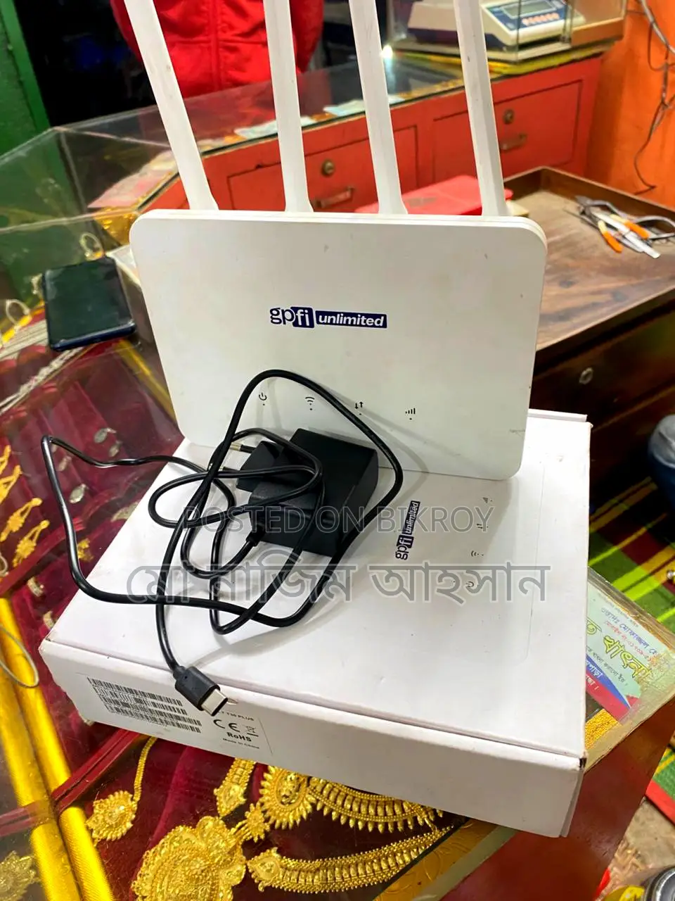 Gp Wifi Router