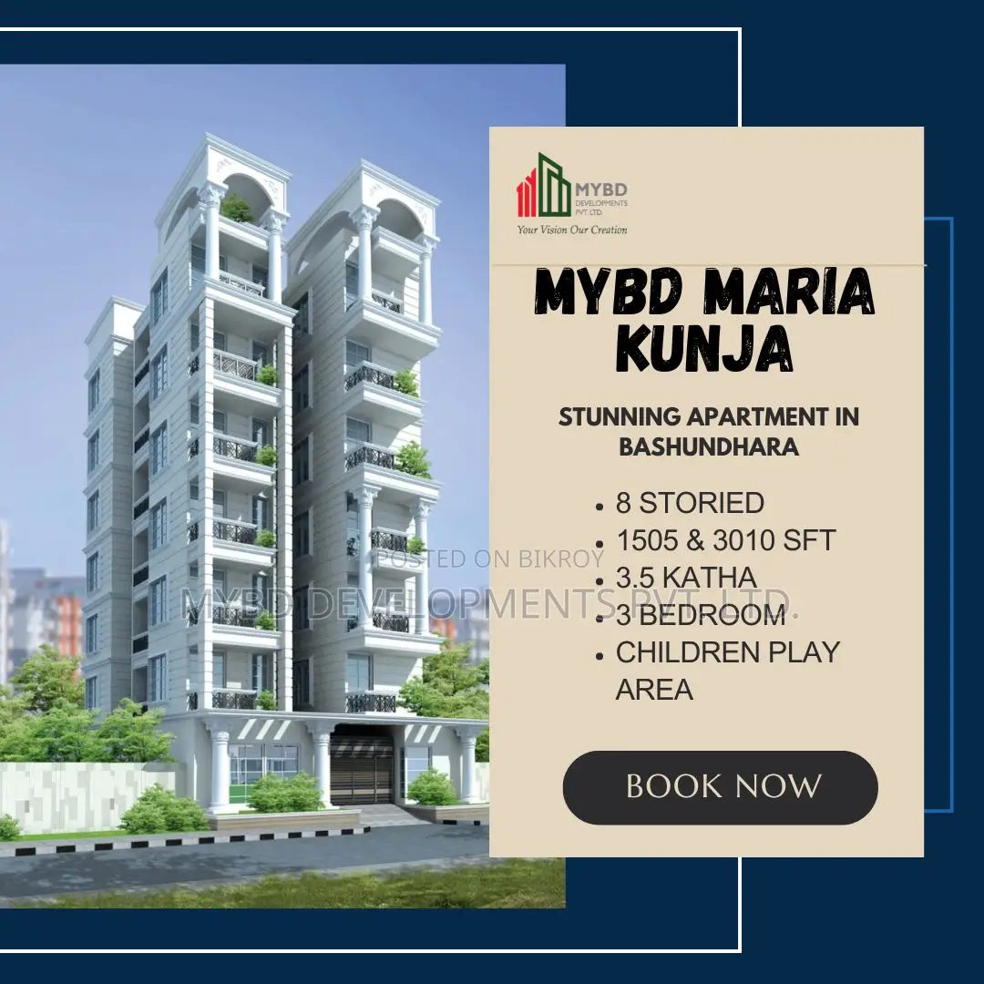 আধুনিক নকশায় ১৫৫৫ বর্গফুটের দৃষ্টিনন্দন ফ্ল্যাট বসুন্ধরা ই ব্লকে !
