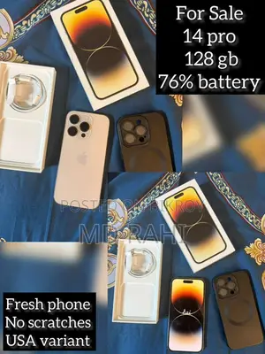 Apple iPhone 16 Pro Max . (ব্যবহৃত)