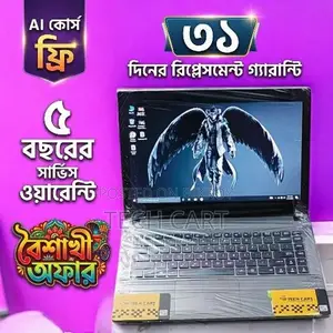 বৈশাখী অফার : 6Gen Core i5 ফ্রিল্যান্সিং ল্যাপটপ