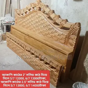 Ramadan Mega Sale – Limited time offer on beds at a low price