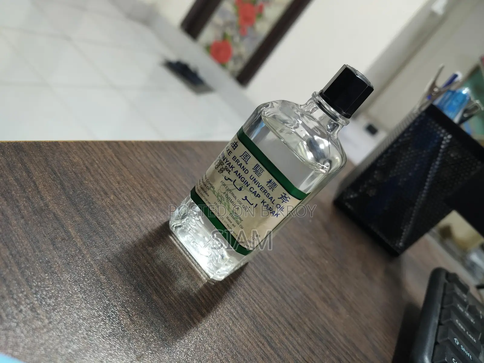 AXE BRAND UNIVERSAL OIL