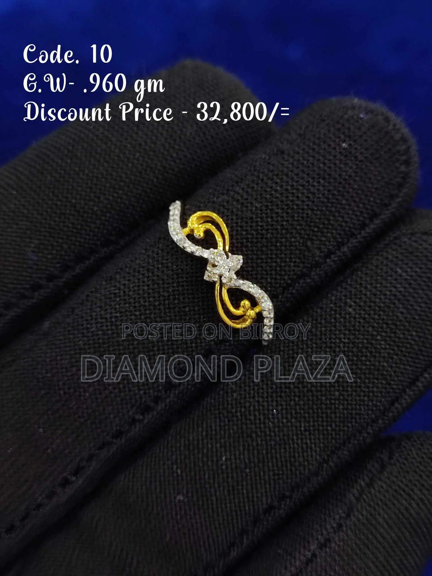 Diamond Ring