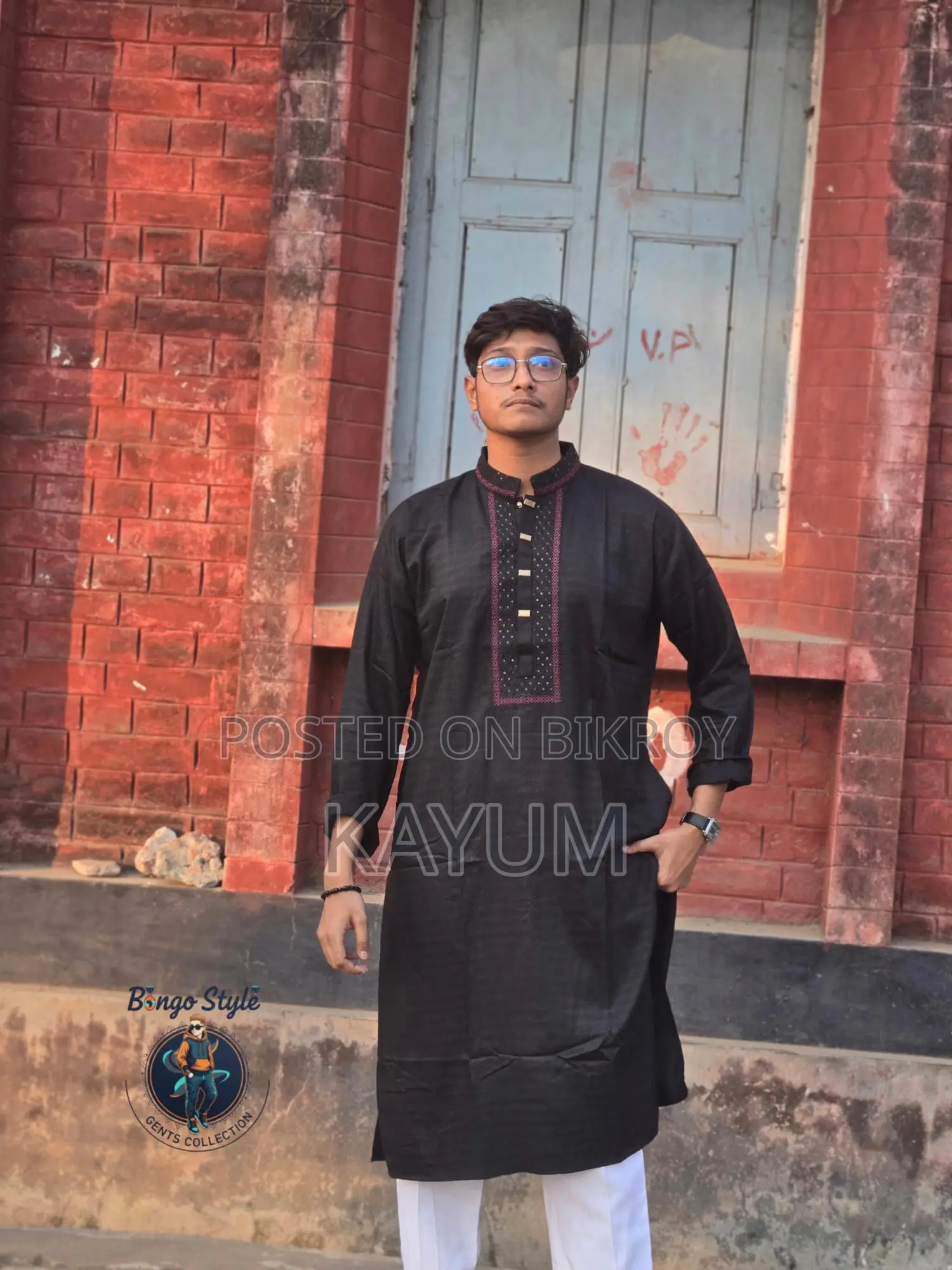 নতুন পাঞ্জাবি