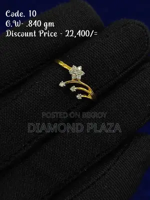ডায়মন্ড রিং