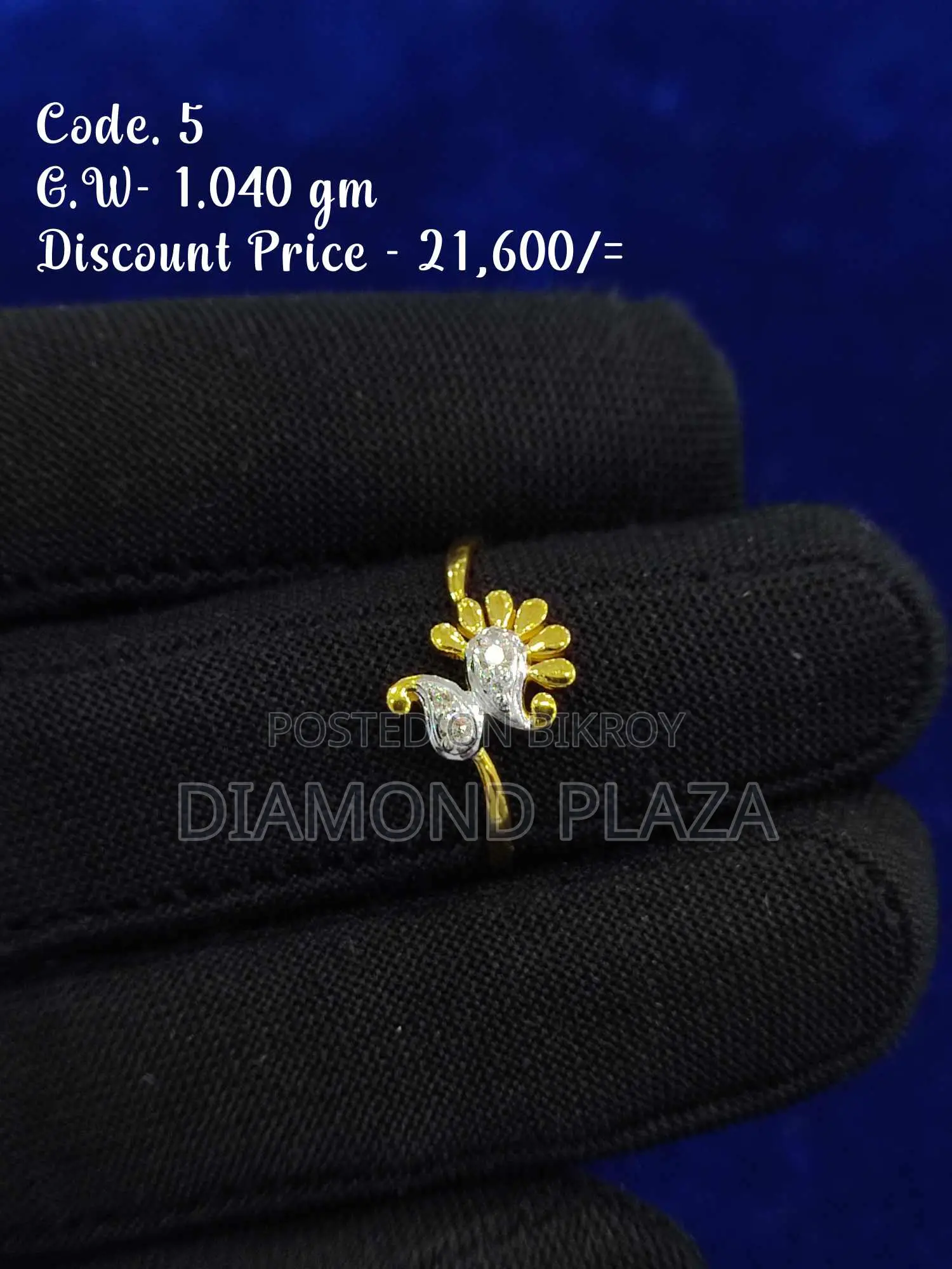 Diamond Ring