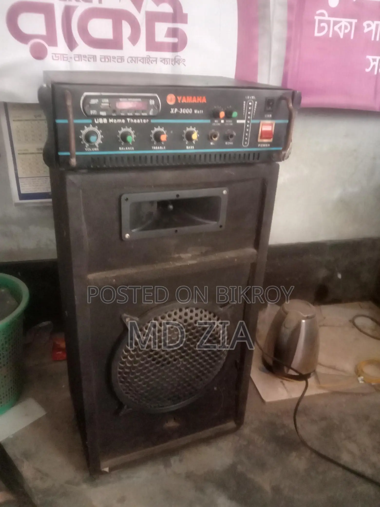 Speaker for Sale