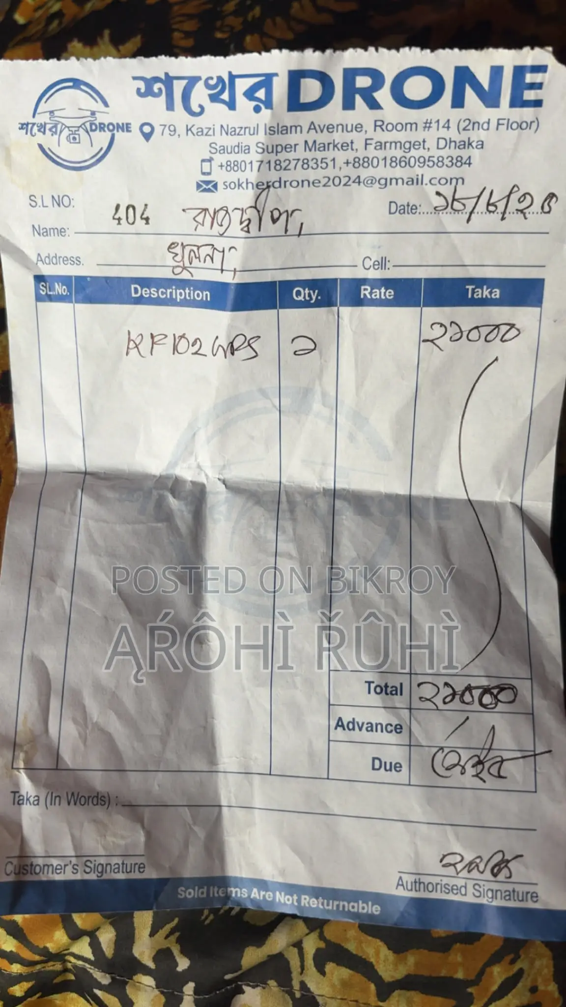 Halka Scratch Asy Ta Bade Brand New Condition
