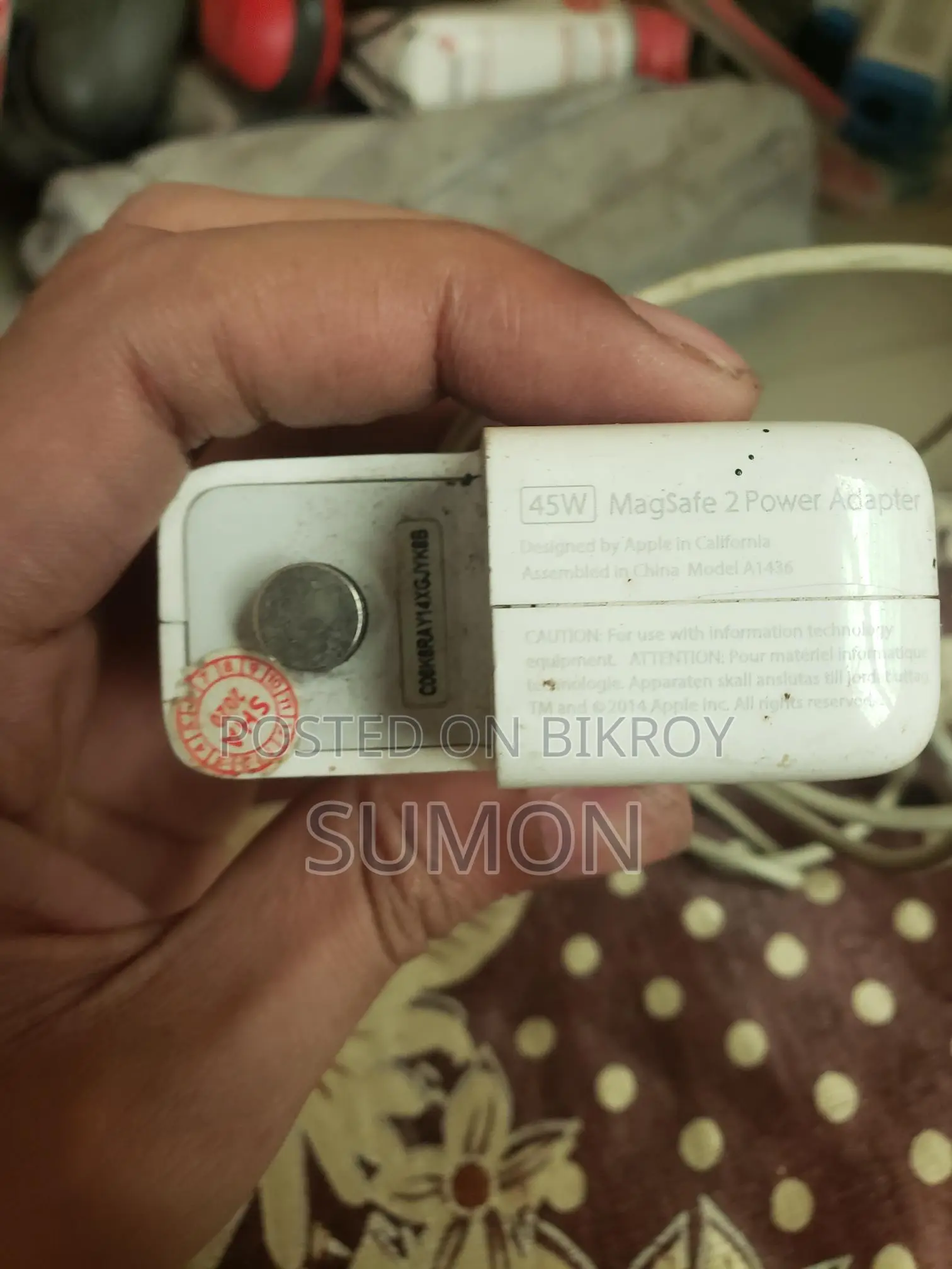 MEGASAFE 2 CHARGER