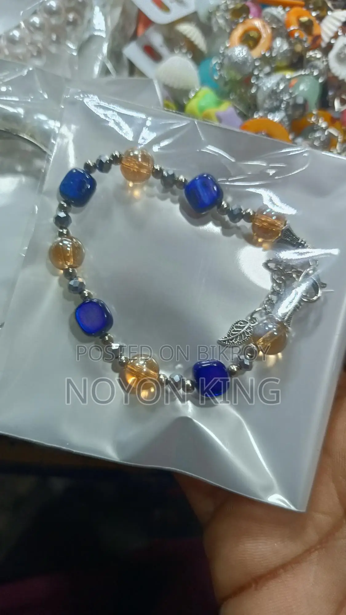 জুয়েলারি সেট সেল