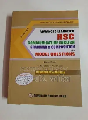HSC English 1st & 2nd Paper - Advanced Learners 2025 Edition