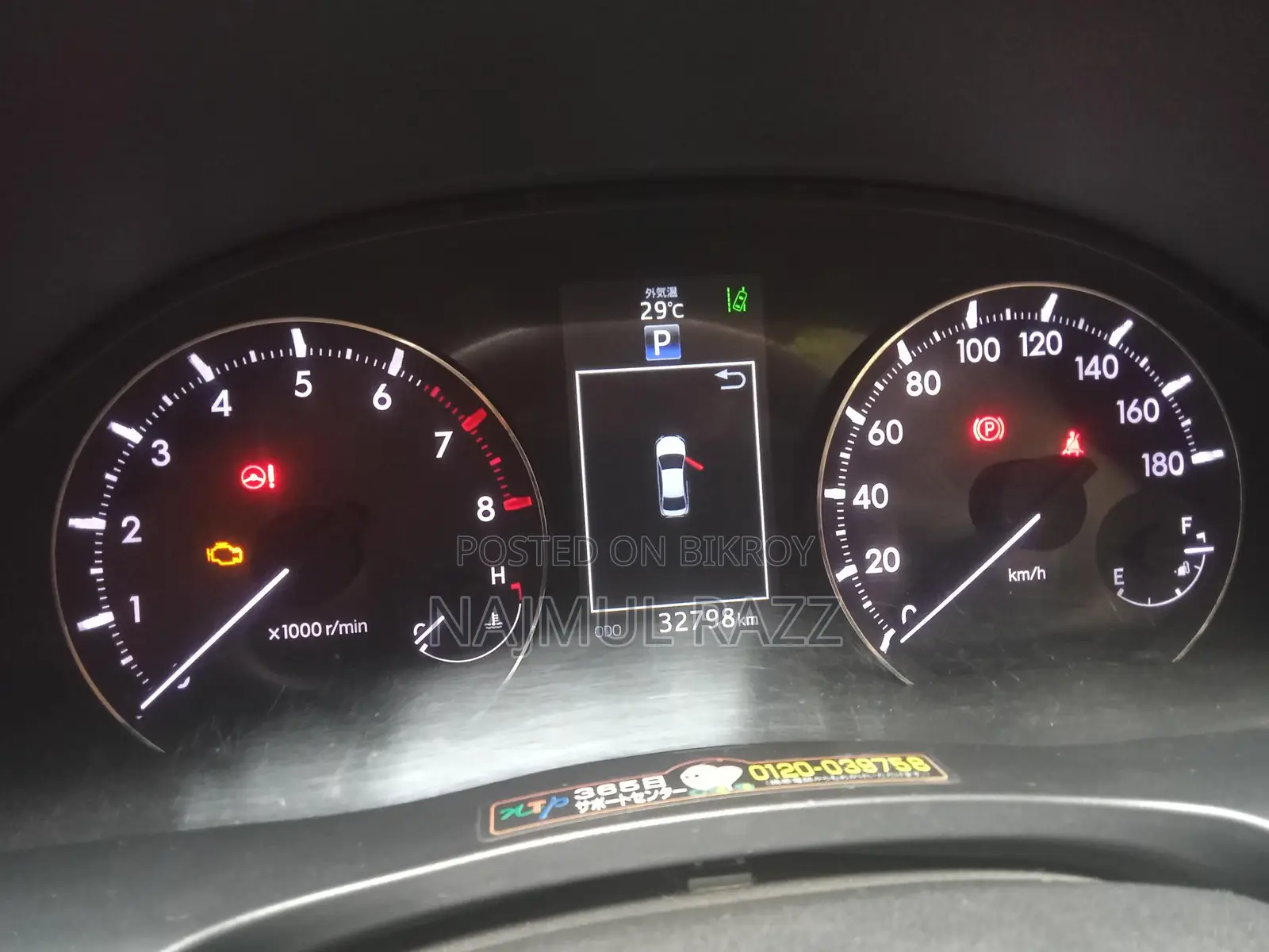 Toyota Premio, 2016