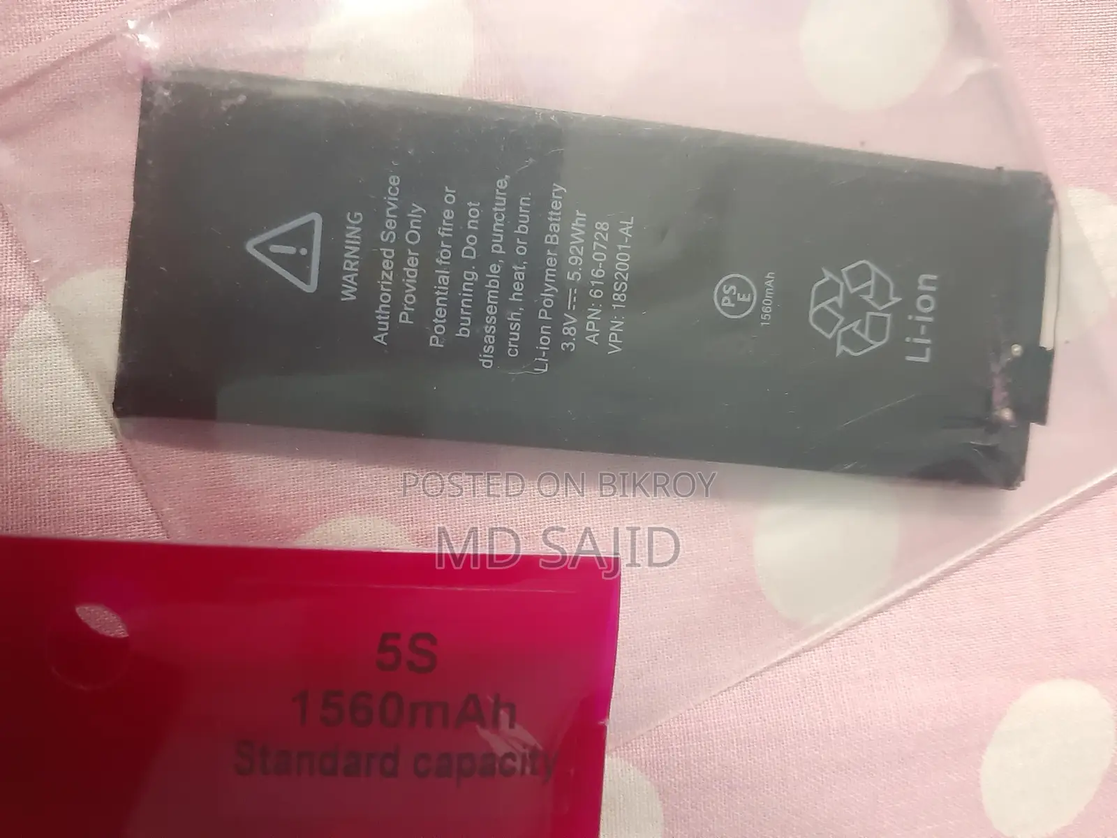iPhone 5s Battery For Sale