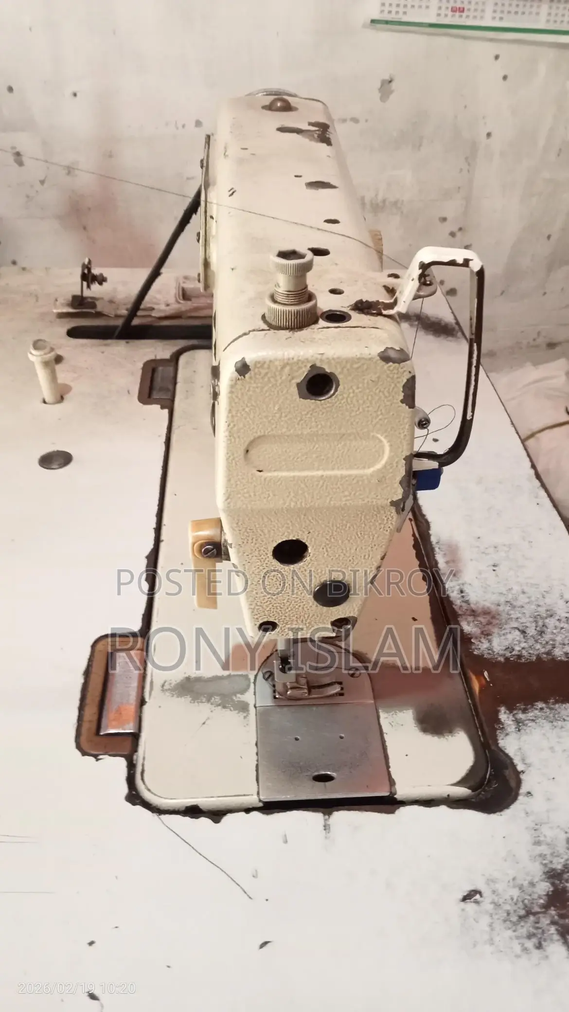Sewing Machine for Sale
