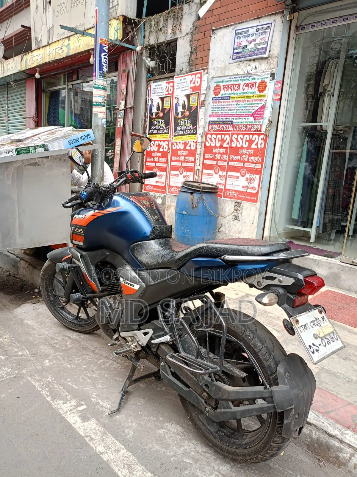 Yamaha FZS V3 Fi 2020