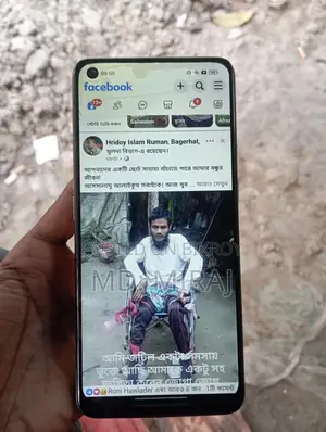 Realme GT Master Edition (Used)