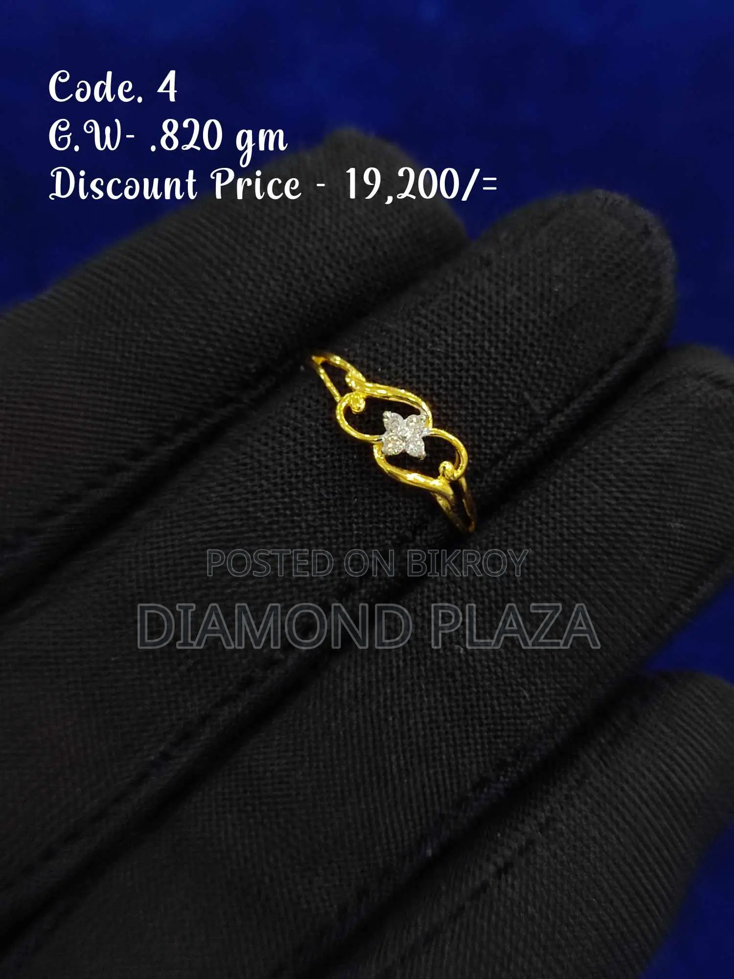 Diamond Ring