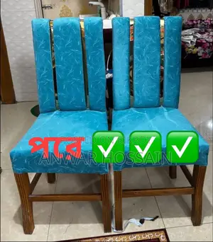 সোফা সার্ভিস সেন্টার