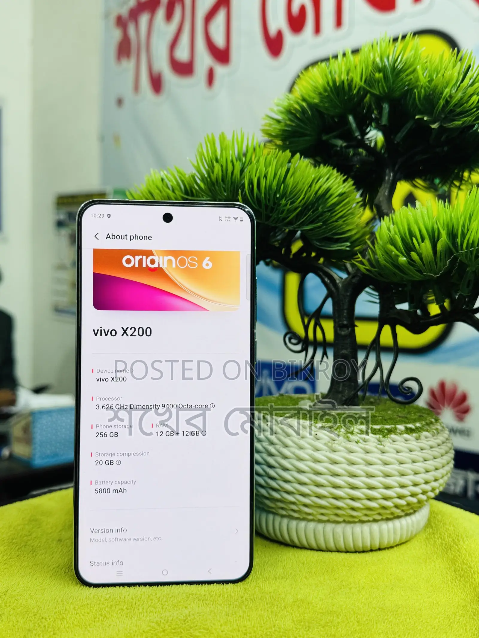 Vivo X200 12/256📱 (Used)