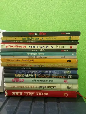 Total 17 Books