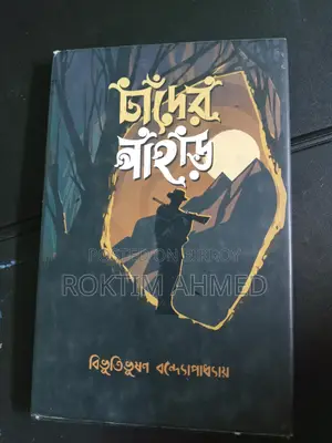 Total 17 Books
