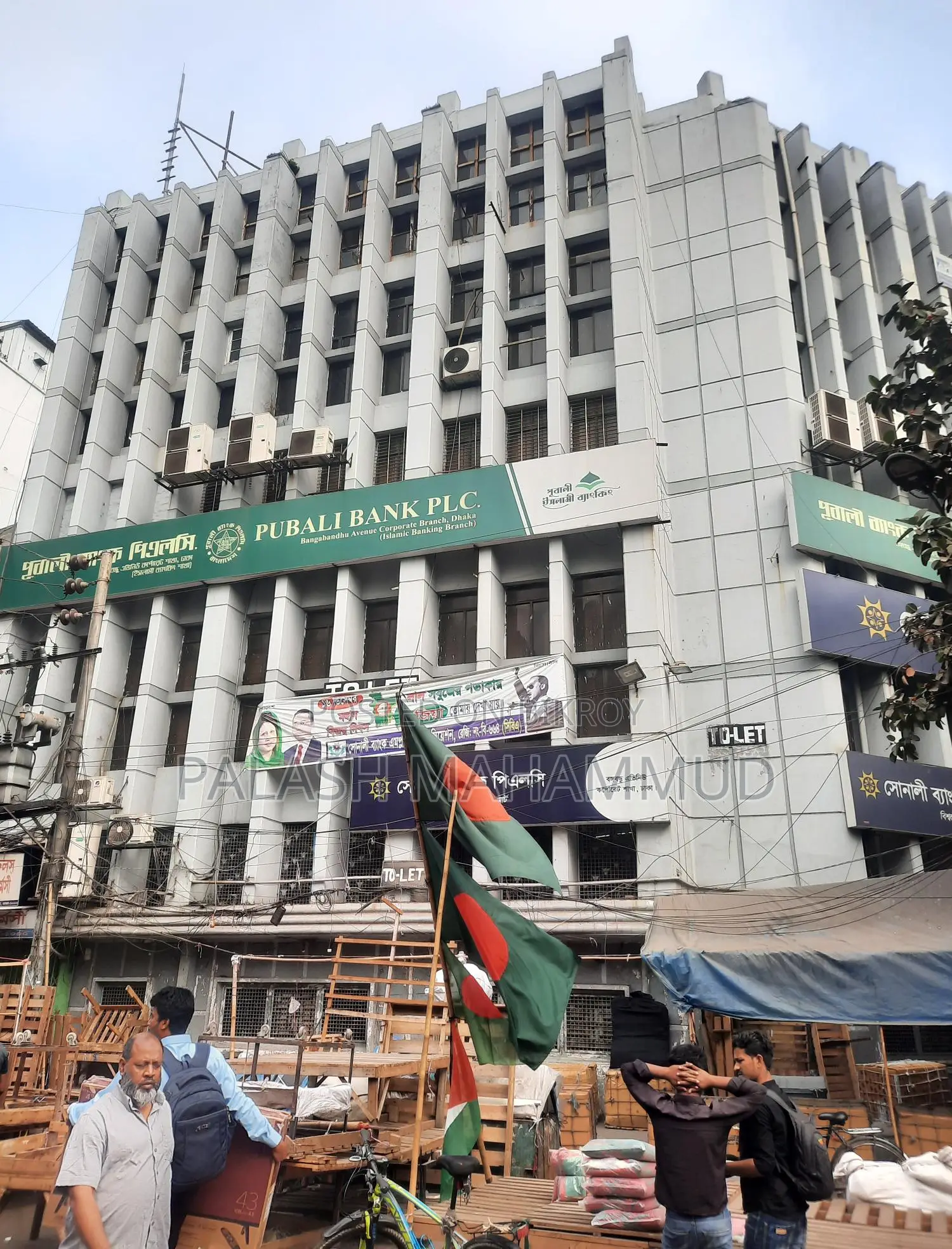 Commercial Office for Rent, Bank Preferred