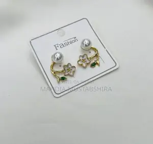 পারশিয়ান বিড়াল মেইল