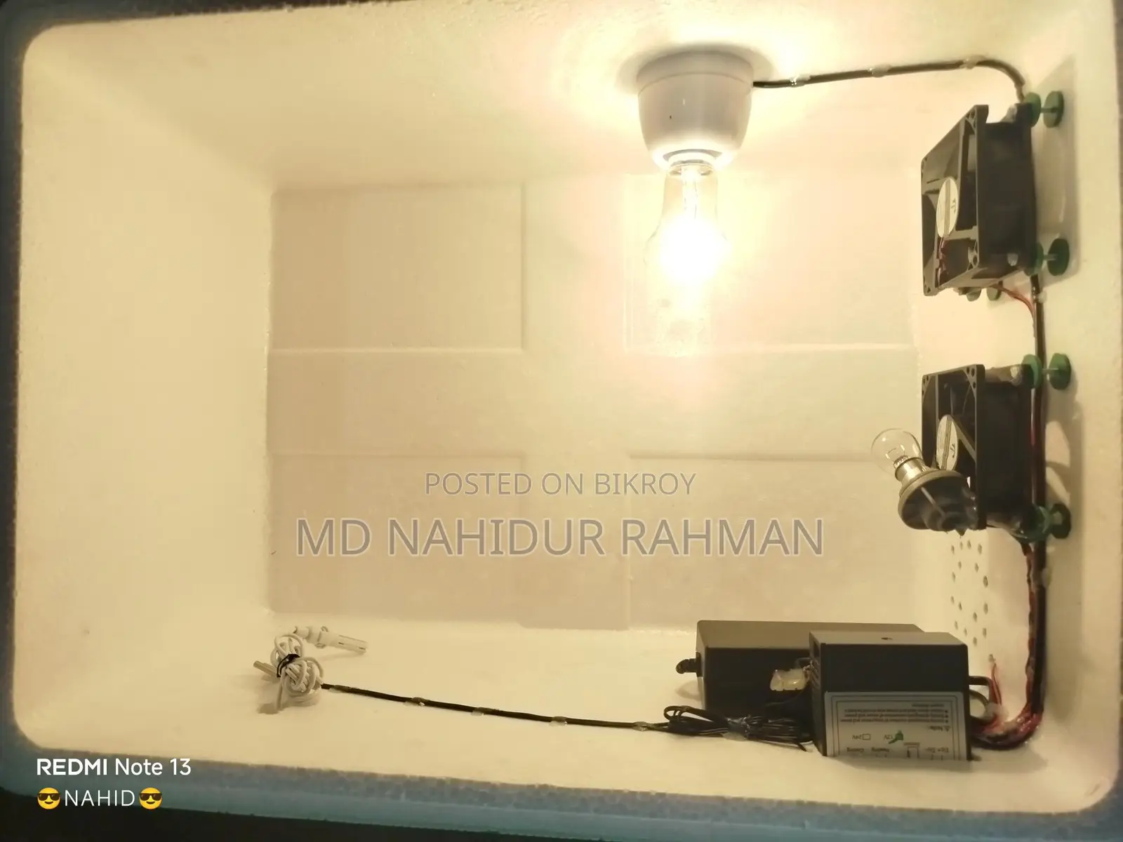 ইনকিউবেটর বিক্রি করা হবে