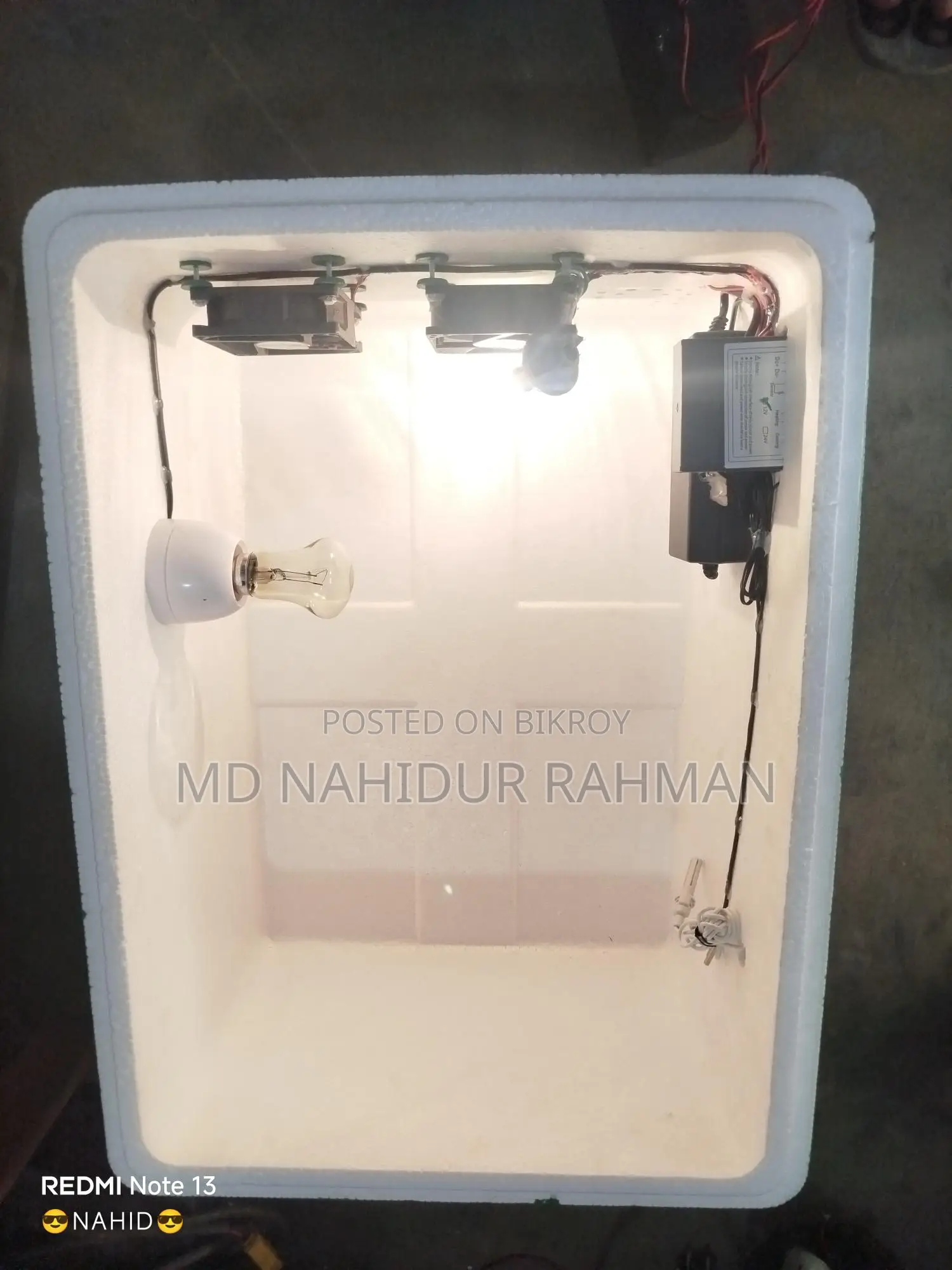 ইনকিউবেটর বিক্রি করা হবে