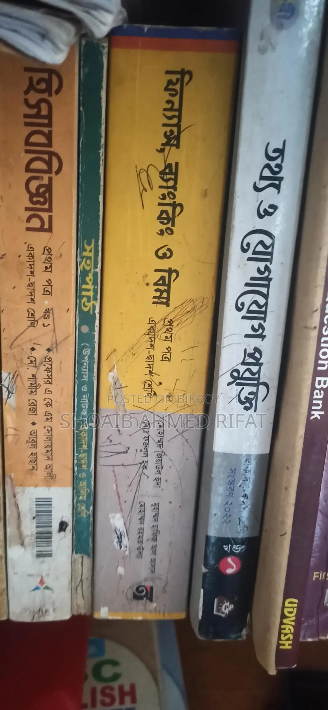 Commerce Textbooks