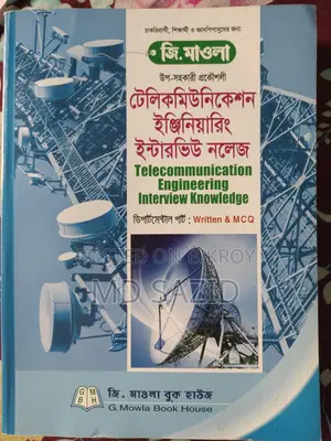 Telecommunication Engineering Job Preparation Book