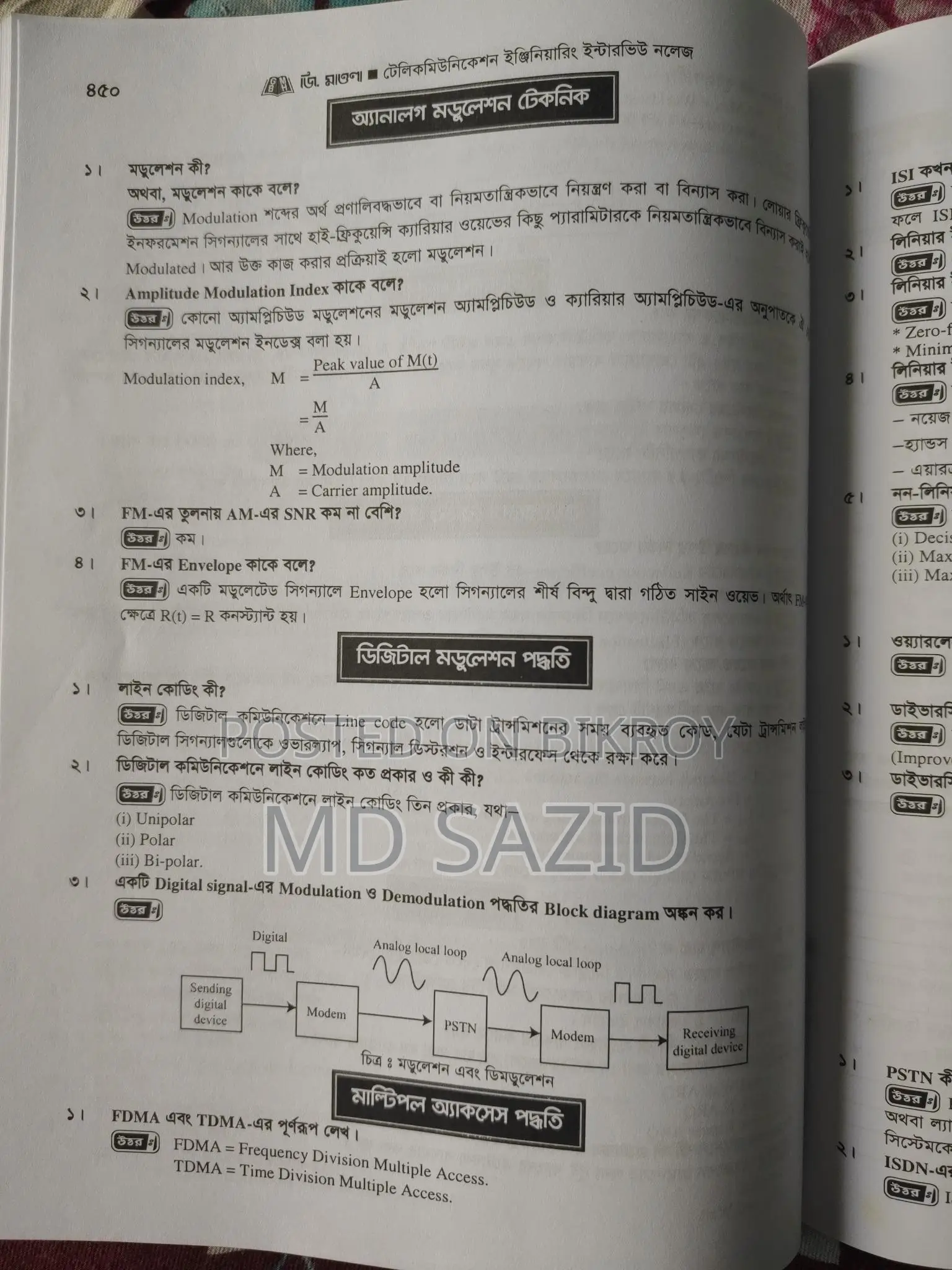 Telecommunication Engineering Job Preparation Book