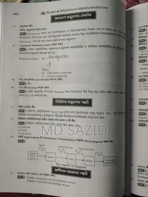 Telecommunication Engineering Job Preparation Book