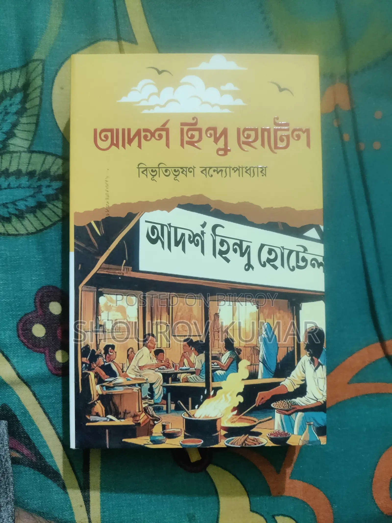 Books for Sale