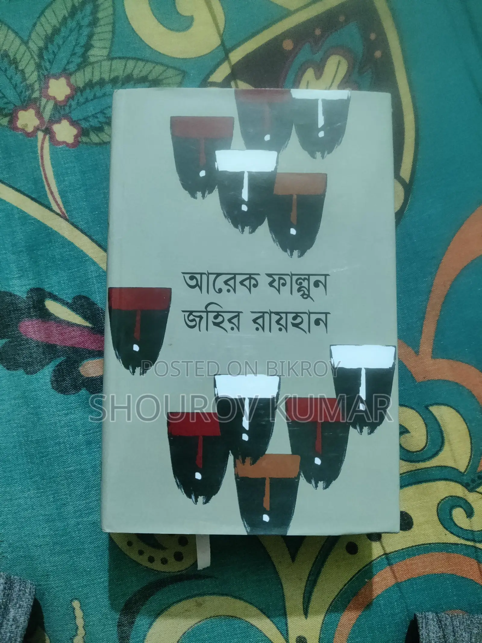 Books for Sale