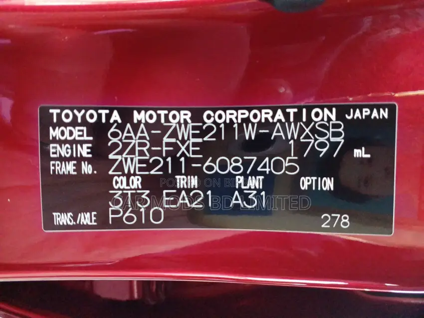 Toyota Corolla Touring WxB 2021