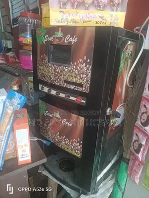 কফি মেকার মেশিন