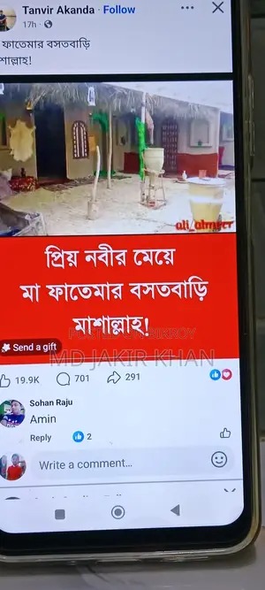 Xiaomi Redmi 14 c (ব্যবহৃত)