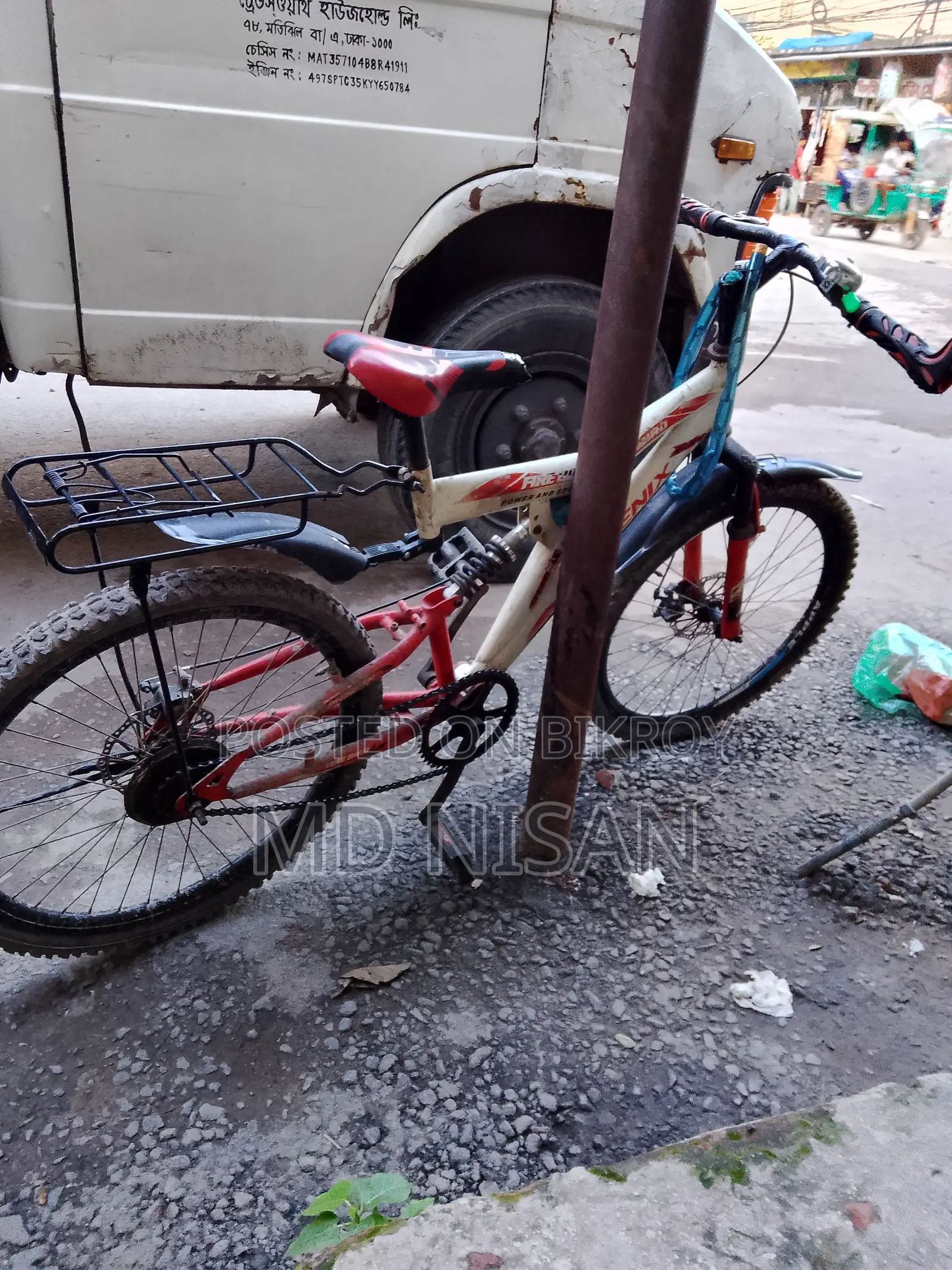 Bicycle For Sale