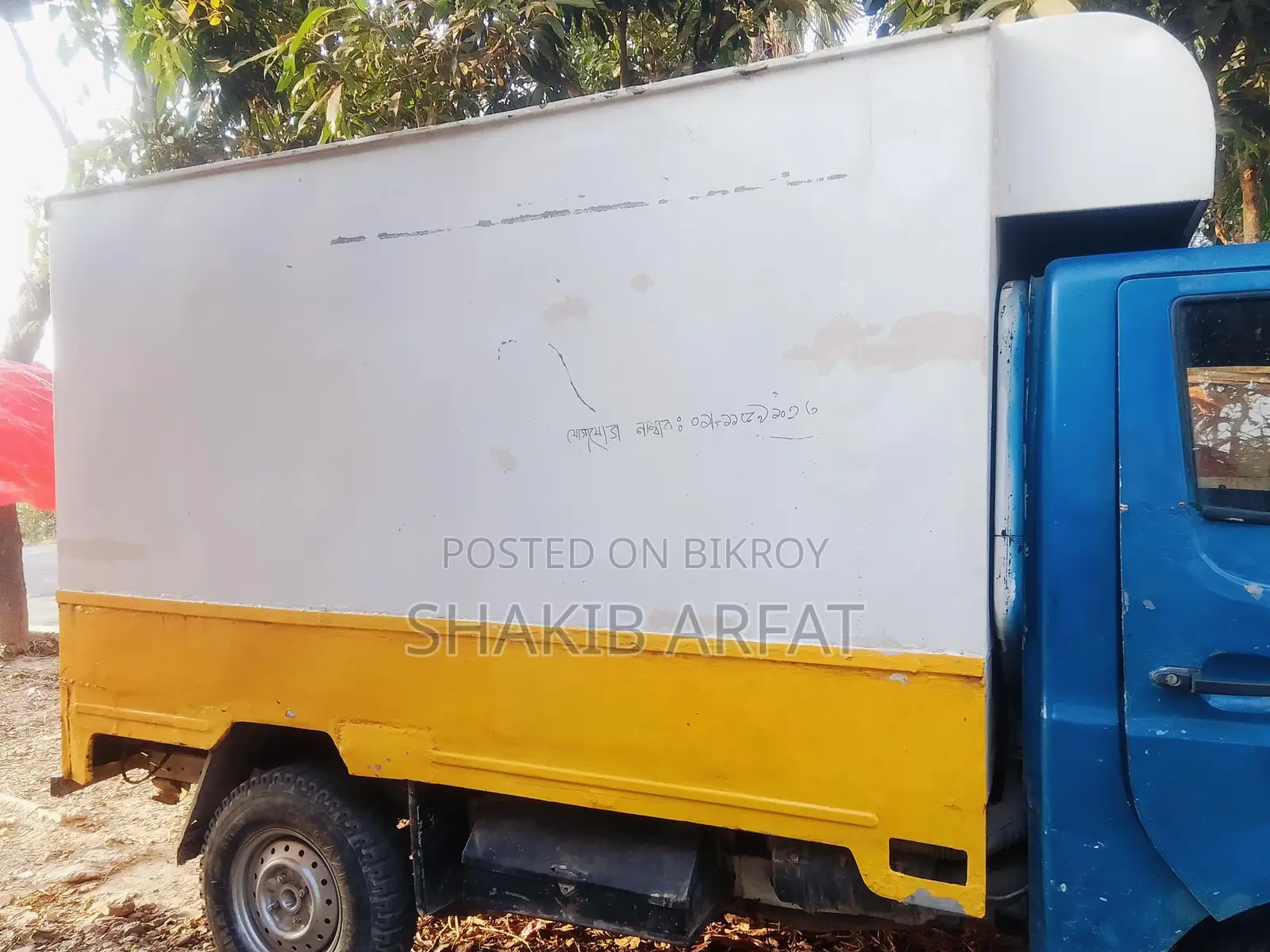 Tata Super 2017