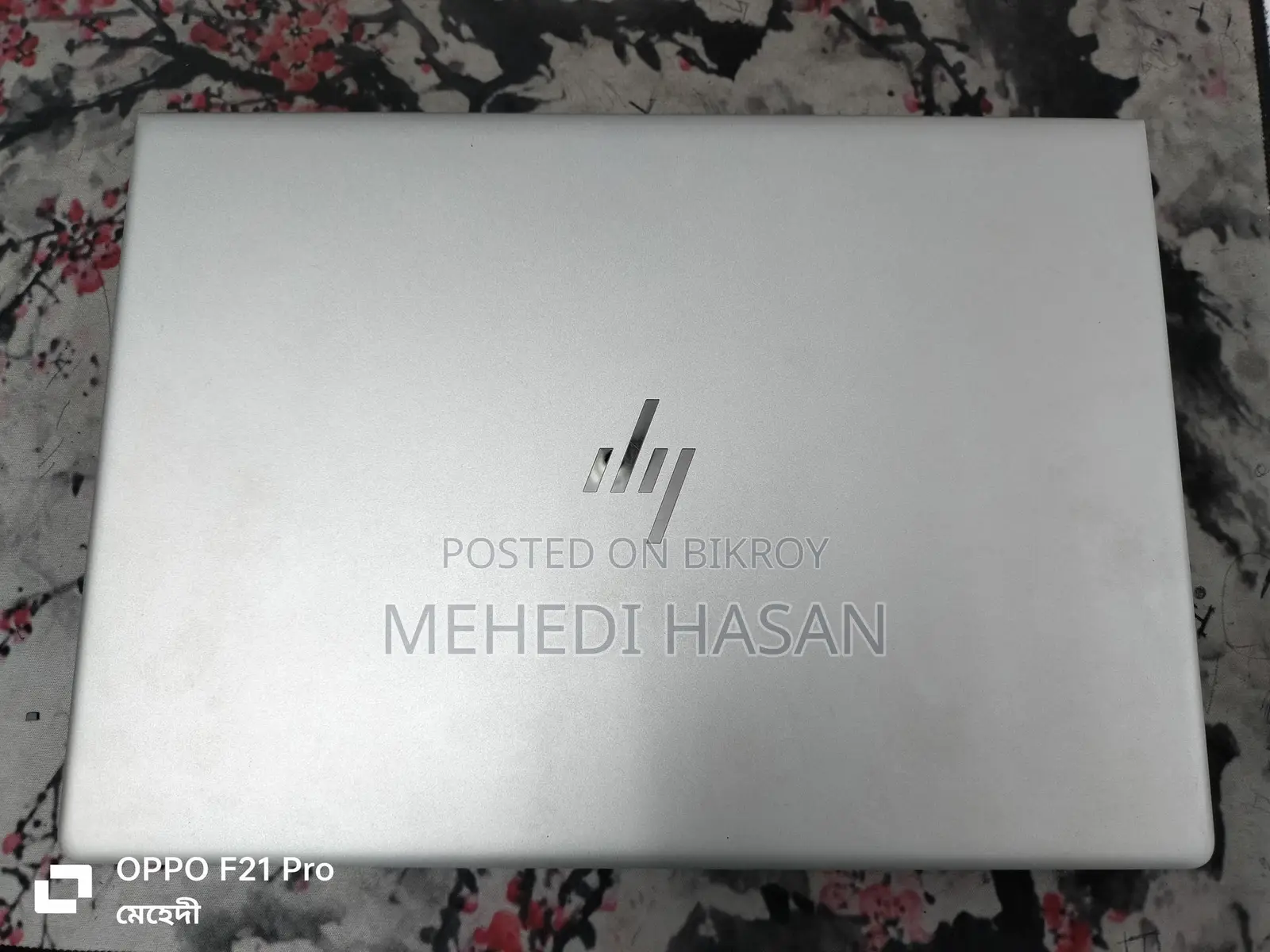 HP EliteBook 840 G5 Laptop