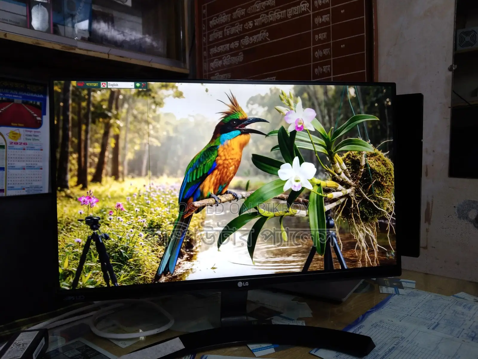 LG 22 Inch Borderless IPS Monitor (Hot Price)