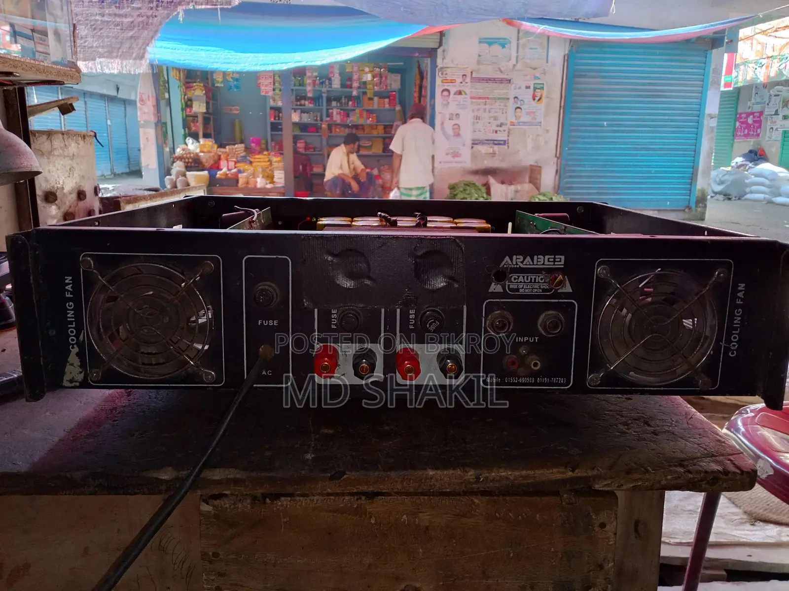 Sound Box