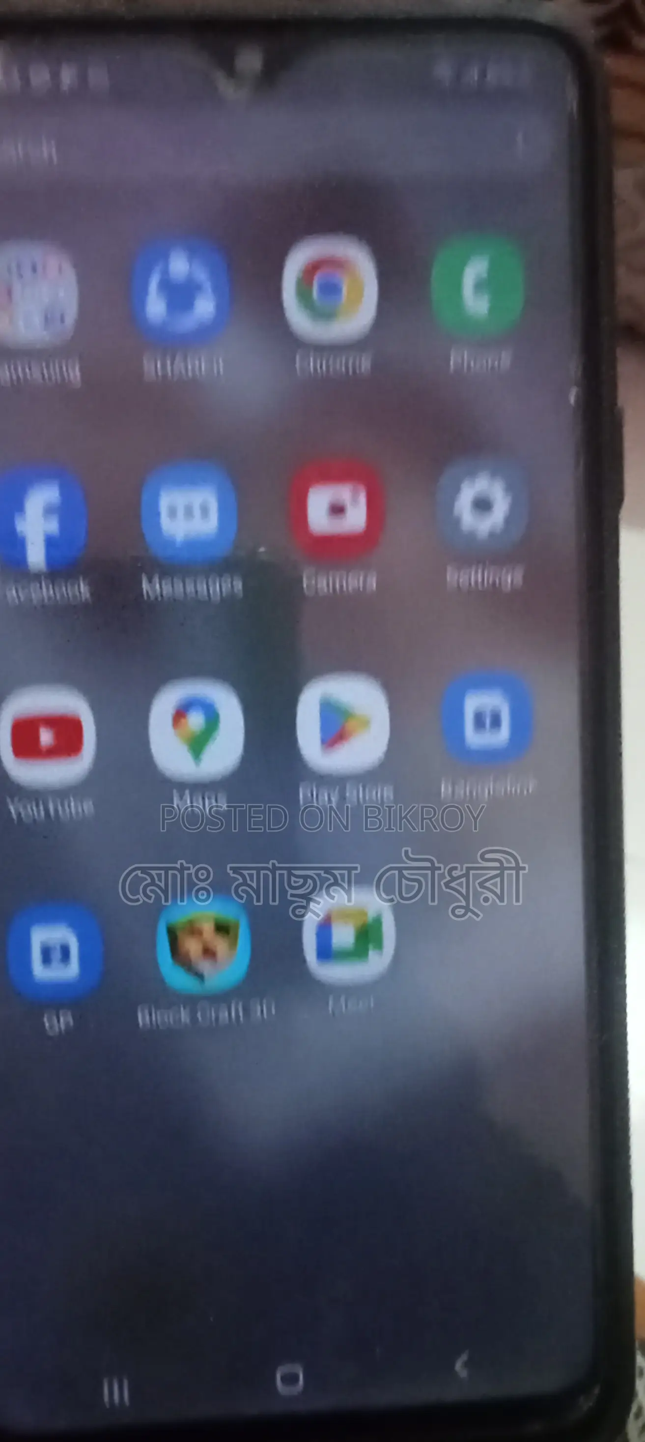 Samsung Galaxy A20s . (Used)